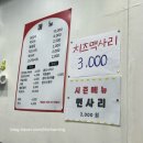 다담닭갈비 이미지
