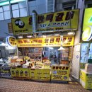 인천가좌역 네이버블로그