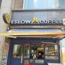 에슬로우 강남역점 | [서울 강남] 강남역커피맛집 에그타르트까지 끝내주는 에슬로우 강남역삼성타운점 솔직후기