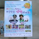 짜잔형의 안전 교육 네이버블로그