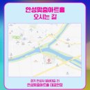 안성맞춤아트홀 주차장 | 안성맞춤아트홀 알파블록스 뮤지컬 공연 주차부터 관람팁까지