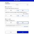 비지트(visit)