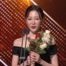 서지혜, 여자 신인상 수상 "믿기지 않아" 이미지