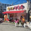 탕후루🍡 #탕후루역사 #탕후루이름뜻 #탕후루후기