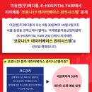 이유엔(주)