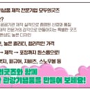 공주님솜씨방