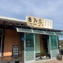 원트청주서원 이미지