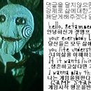 아아 간지나네 -직쏘인형 이미지