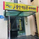 거마로 이미지
