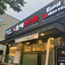경주용강동고기집 한마음정육식당 경주용황점 경주놀방식당