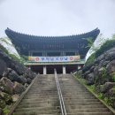 춘양초등학교 | 옛길을 가다-봉화대로(23·끝)-경북 봉화군(2)