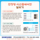 (주)세종이엔지 이미지