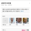 화돌농장(하남점) | 2604) 4월 절반기록 2