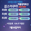 짐스아쿠아 이미지