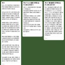 주신인력개발 이미지