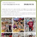 사랑쉼터의 집 이미지