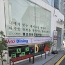 엠씨엠식당 이미지