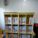 파란나무유치원 이미지