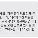 온도(ON DO)