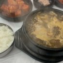 천곡매운순대국