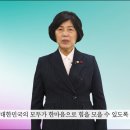 보훈부 장관 신년사 영상 이미지