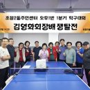 탁구1반 이미지