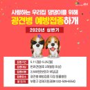 엘림동물의료센터 이미지