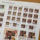 본도시락 서산테크노밸리점 이미지