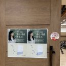 백지 - 고양시 덕양구 고양대로1384번길 7-24 | 최은영 작가 산문집 <백지 앞에서> 북토크 후기