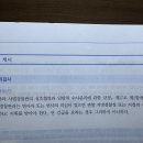 실종 변사자와 형소법 변사자 다른건가요? 이미지