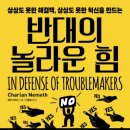 의견로 이미지
