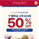 공차김천신음점