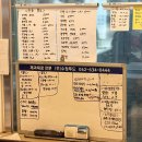 갓구운빵천국 - 유성구 | 갓구운빵천국