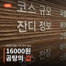 포천옥 곰탕 가격 주차 정보 샴발라CC맛집 내돈내산 솔직한 비교