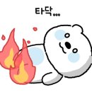 서울아이비에프여성의원 네이버블로그