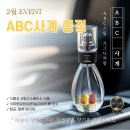 사계절세차장 이미지