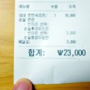 네네치킨앤봉구스밥버거청아안점