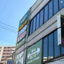 온동네 힐링센타 | 여수헬스장 추천! 여수PT 전문 ‘동네헬스장’에서 인생 몸매 완성하고 온 솔직 후기