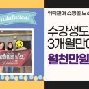 대월천 이미지