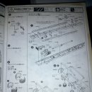 [AOSHIMA]hino profia low-floor four axis air suspension spec 이미지