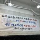방가네마트