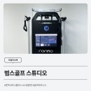 범스골프