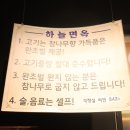 하늘면옥 이미지
