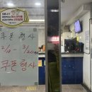 다도해사우나 헬스 이미지