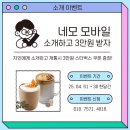 세븐일레븐 울산옥동남산점 | 갤럭시 S25 가격이 궁금해 울산휴대폰성지가 아는 오빠라면