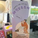 주식회사 힐링팜 이미지