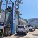 에스알솔루션 네이버블로그