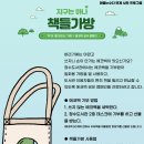 청수가방 이미지