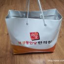 북경동인당한의원 이미지