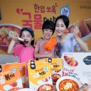 신세계푸드이마트본사 이미지